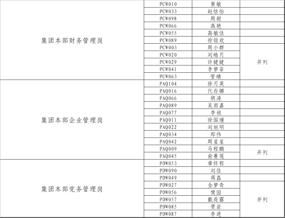 亚美·AM8(中国游)官方网站